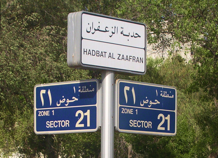 wayfinding 1